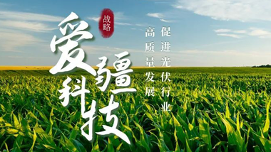 ?與君鑒賞 | 航空級(jí)別太陽(yáng)光模擬器，3m*2m超大幅面技術(shù)突破！